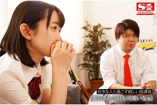 SSNI-548 Although I Liked First-.I Can Only See SEX Of Unrequited Classmates Who Have Not Started Anything Yet Just In Front Of Them .... Takano Yura Screenshot