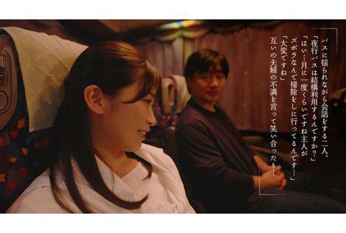 MOON-015 Creampie One-night Love With A Big-assed Wife On A Night Bus 300km One Way To Tokyo Waka Misono Screenshot