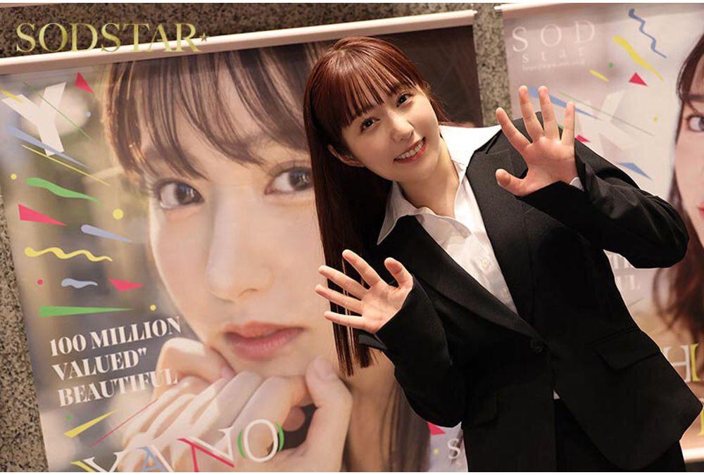 START-363 SOD Female Employee Trial Joining: Production Department AD Edition - 4 Happenings Of Sex! "Do ADs Even Do This Kind Of Thing...?" Aika Yano Screenshot 8