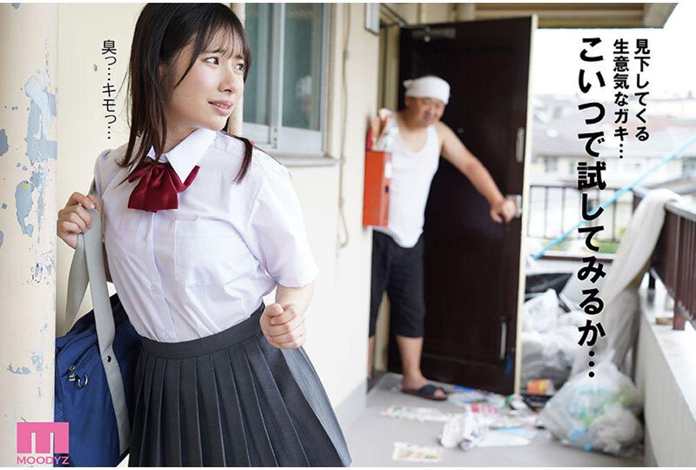 MIAB-600 I'm A High School Girl Who's Been Targeted By A Guy Who Lives In A Trashy Apartment And Can Stop Time... Even While Time Is Stopped, He Thrusts Into Me With His Unstoppable Virility, Pounding Me 10 Times With Thick, Intense Creampies. When He Releases The Time, The Accumulated Pleasure Makes Me Arch My Back, Convulse, Tremble, Squirt, And Reach Orgasm. Hinako Matsui Screenshot 5