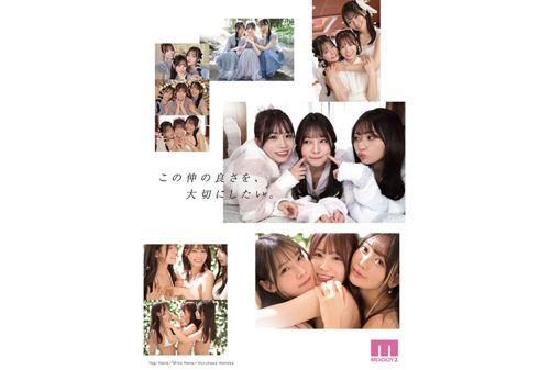 MIRD-245 [MOODYZ! S1! Idea Pocket!] Beautiful Girl Paradise Dream Collaboration Special!! Honoka Furukawa, Nana Miho, Nana Yagi Screenshot