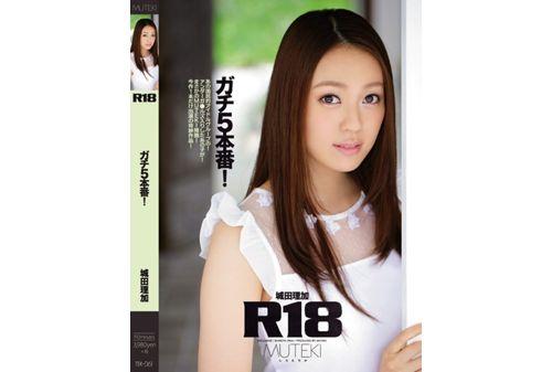 TEK-061 R18 Apt 5 Production! Shirota Rika Screenshot