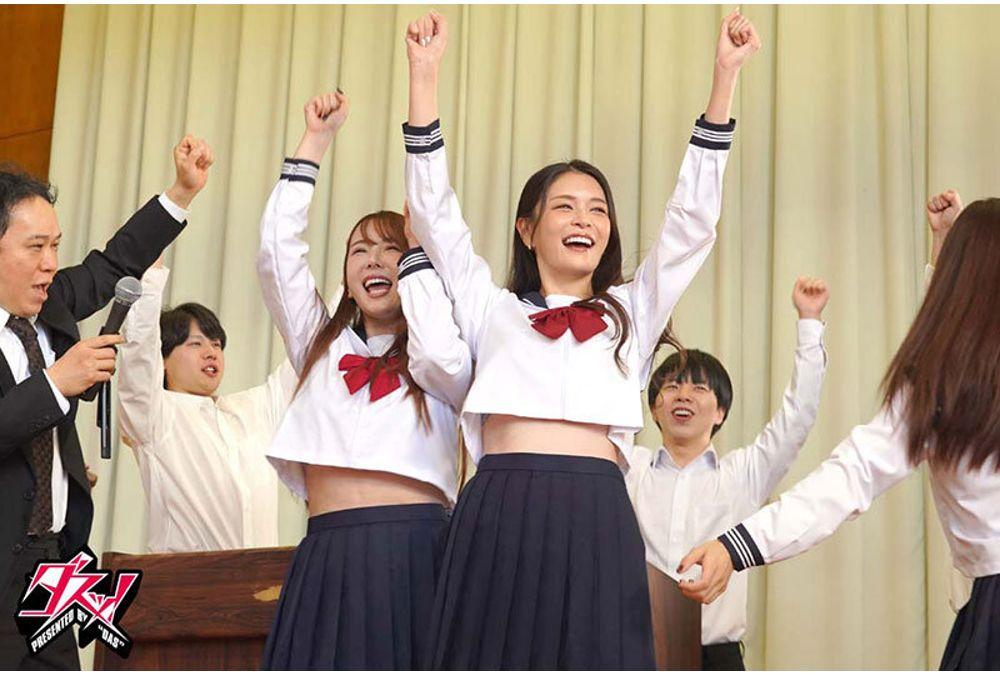 DASS-933 Tachibana Mary Graduates From AV. There's No Way This Is Just A Simple Retirement Film! SP Tachibana Mary, Otsuki Hibiki, Hatano Yui Screenshot 7