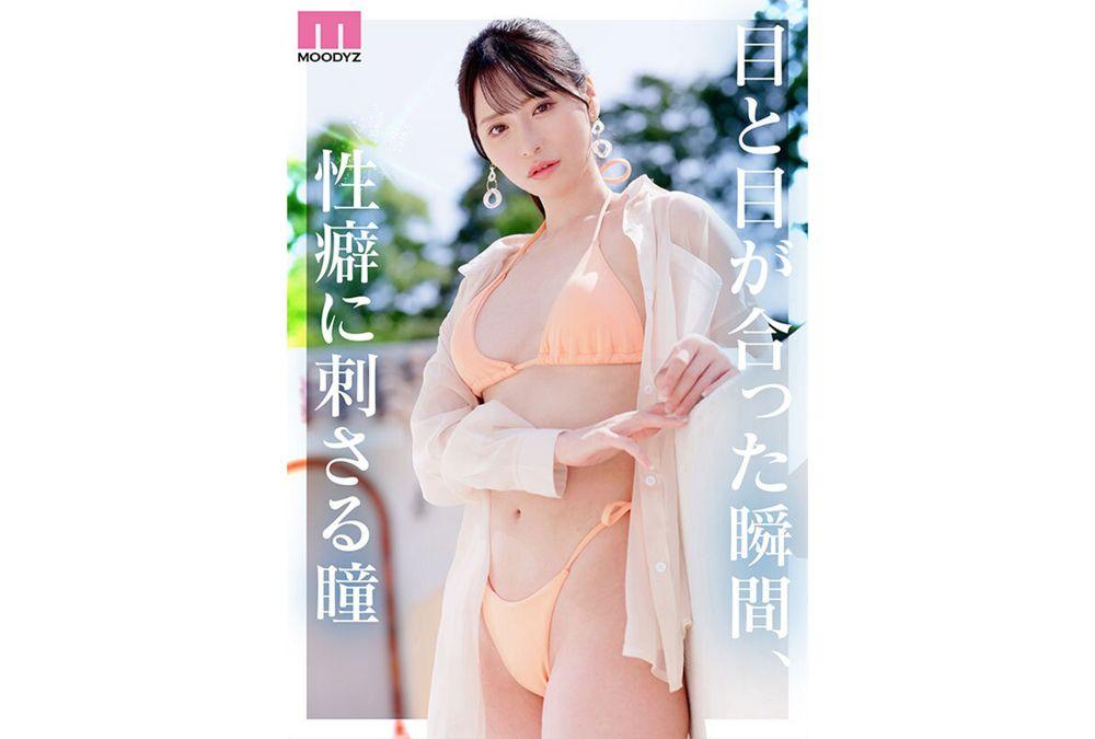 MIKR-049 Newcomer: Do You Like Beautiful Ladies? Exclusive Misa Sugisaki AV Debut! Screenshot 4