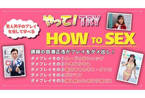 SGKI-047 If You Make Aya Konami Cum, You'll Be Rewarded With Raw Creampie Sex! Learn HOW To SEX Through Amateur Men's Play Screenshot 7