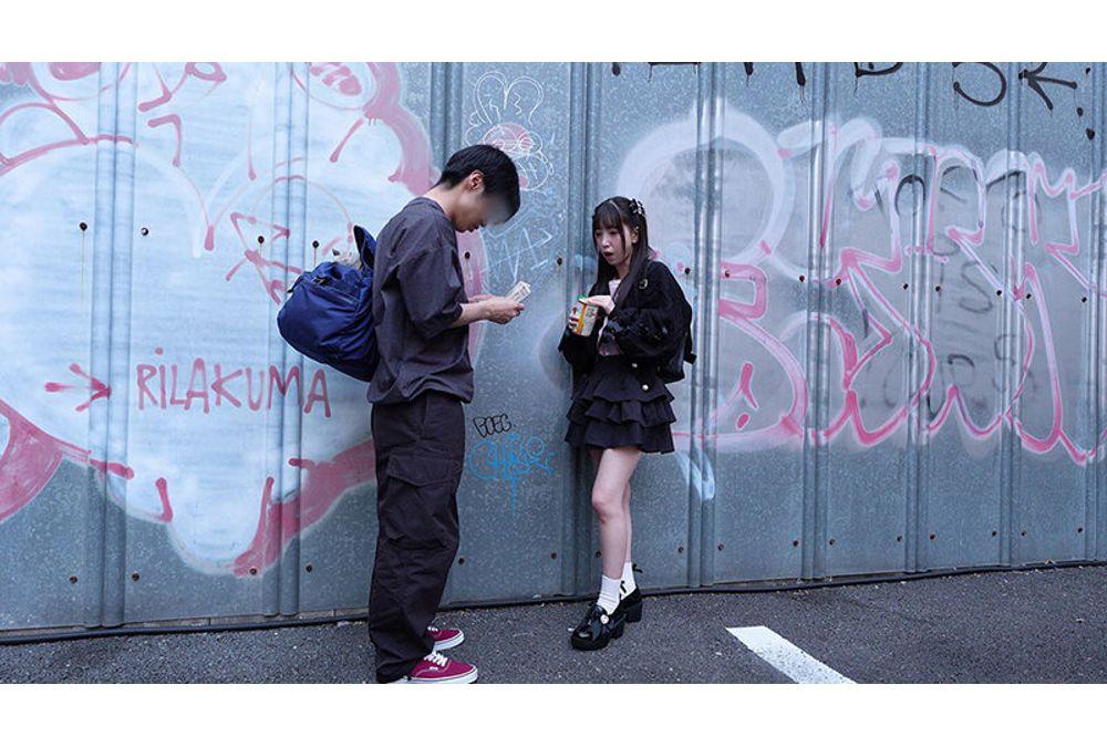 MILK-259 Pien-type Drug Addict, Drug-induced Sex Punishment, Toa Kotone Screenshot 9