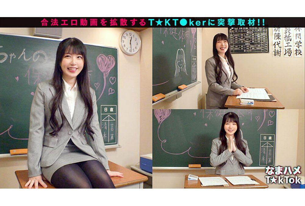 MGTD-059 Namahame T★kTok Vol.27 Screenshot 14