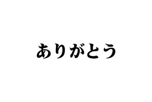 MILK-129 Riona Minami 10th Anniversary Work-The Trajectory Of Walking With Fans-May Everyone Thank You For 10 Years Screenshot