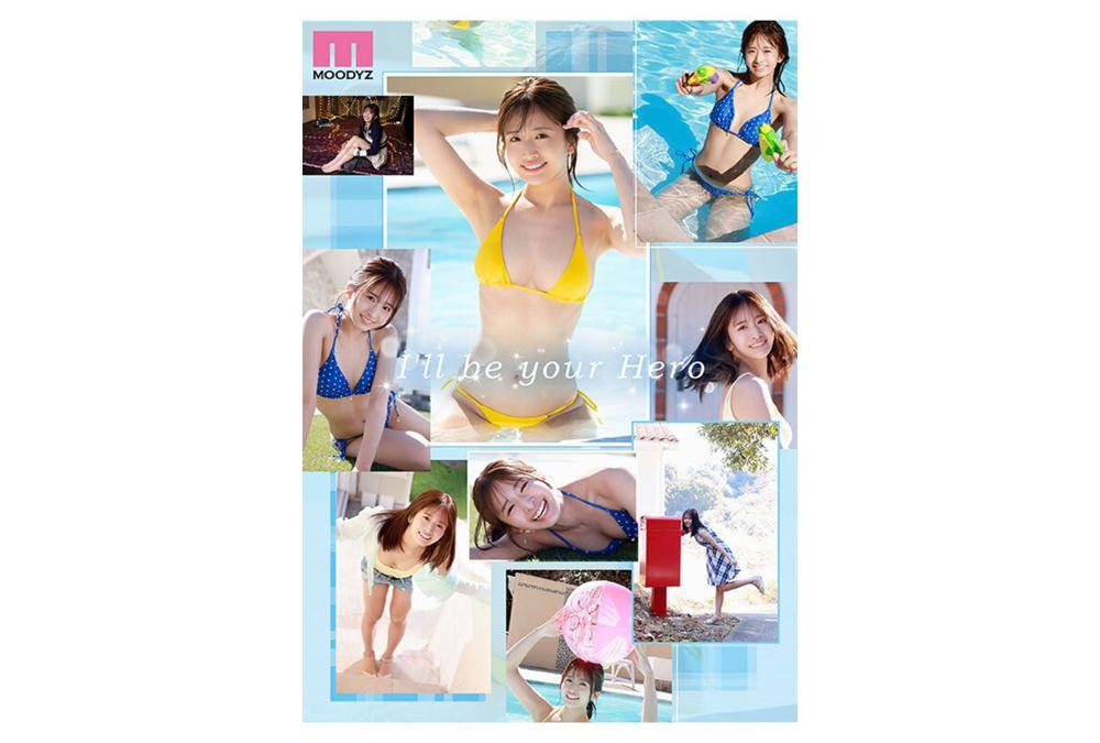 MIDA-300 NEW HERO Newcomer: Sakura Kawaguchi, A College Student Exclusively, AV Debut! MOODYZ 25th Anniversary Screenshot 6