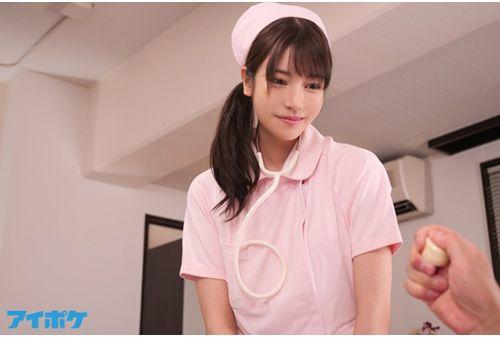 IPX-564 Ejaculation In The Mouth For 24 Hours With A Mobile Nurse Call Is OK! Immediate Scale Super Favorite Pacifier Slut Nurse Kaede Karen Screenshot