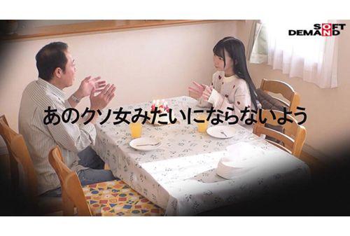 SDAM-139 I'm Watching Over My Daughter With A Camera Attached To A Cleaning Robot. The Camera I Installed In The Cleaning Robot Recorded My Daughter And The Naked Body Of A Slutty Guy Having Sex In My House After School. Minami Hinano Screenshot 10