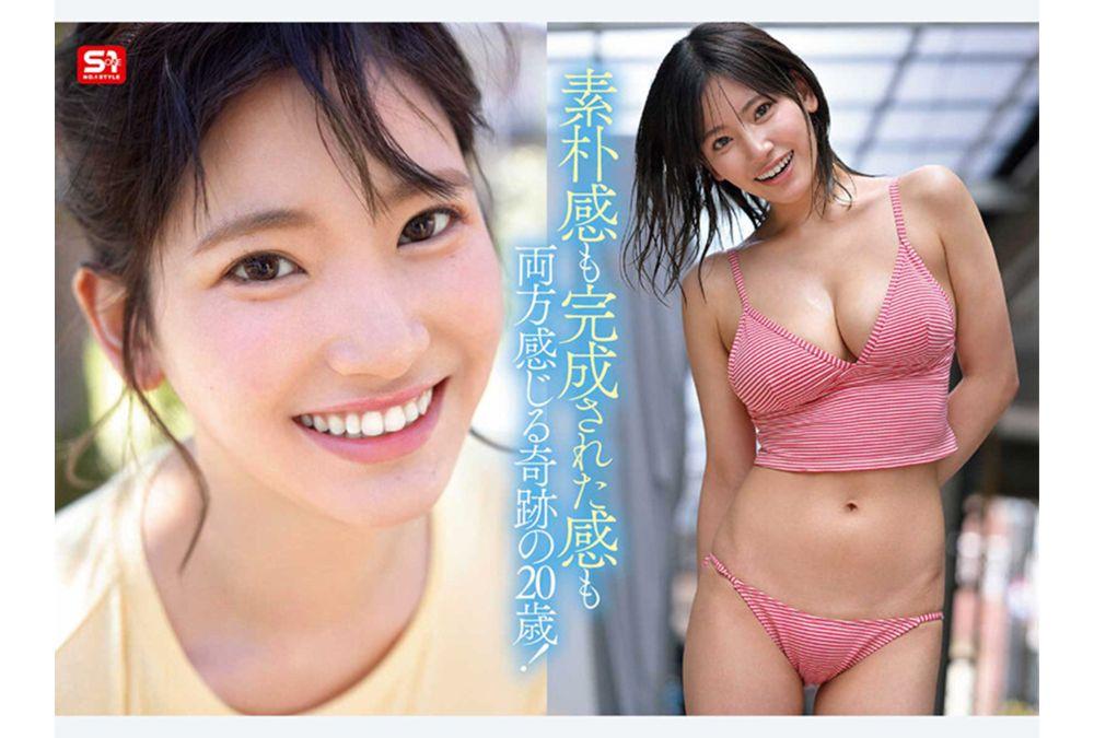 SPONE-001 [Bonus Footage Included Edition] Newcomer No. 1 Style: A National Treasure-level Pure Face And The Ultimate Body—an Incredible Raw Gem Finally Strips Bare In Her AV Debut: Aoi Suzu Screenshot 5