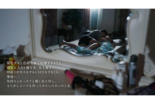 MOON-020 The Night Before Divorce, The Worst And Best Sex Akari Niimura Screenshot