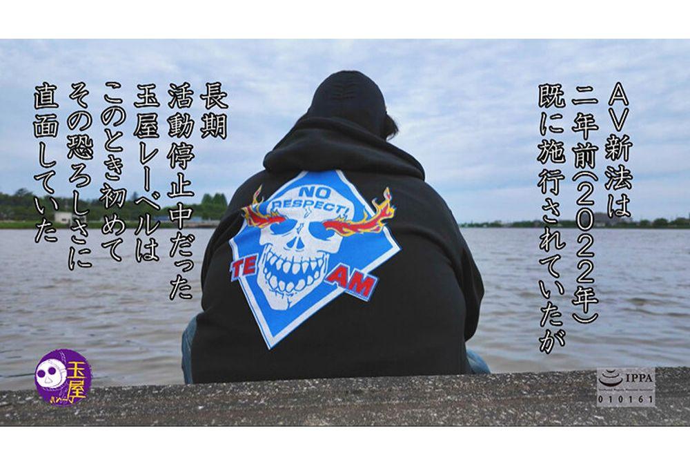 TMY-014 Called 'Fallen' - An Erotic Dance That Will Be Erased Anyway Between The Sparkling And Carnal Show Screenshot 12