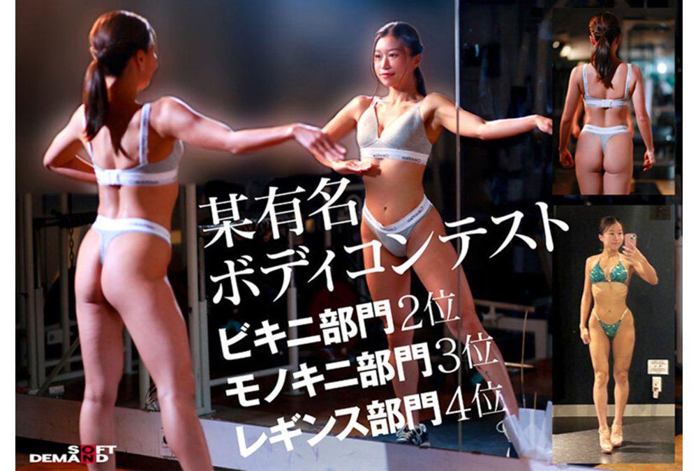 SDNM-535 A Prizewinner In The Bikini Division Of A Famous Body Contest. A Part-time Housewife Builds A Beautiful Body To Solve Her Lack Of Sex. Takashima Kazu, 31, AV DEBUT Screenshot 4