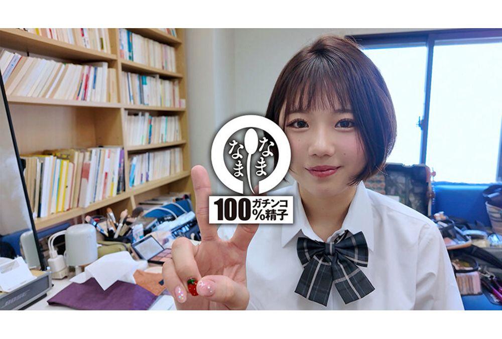 NAMH-071 Uncut, Genuine, 23 Ejaculations Inside A Tomboyish Schoolgirl's Vagina - Riku Ichikawa Screenshot 10