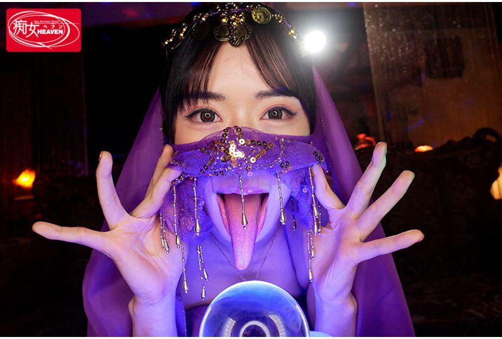 CJOD-514 Snake-tongued Phebecio Fortune Teller, The House Of Sucking That Extracts Evil Sperm, Honoka Tsujii Screenshot 9