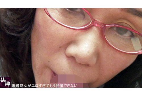 SENK-002 I Can't Stand The Mature Woman With Glasses Because She's Too Erotic Screenshot
