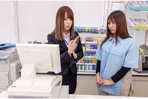 NGOD-147 Convenience Store Headquarters Woman 5 Yui Hatano Screenshot