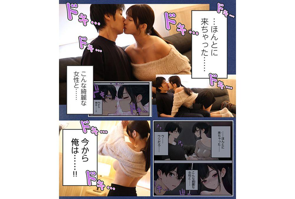 EBON-004 A Long-awaited Story For Doujin Comic Fans. The Popular Series With A Total Of 400,000 Downloads Has Been Adapted Into A Live-action Film! The Story Of How I Took A Cool Shop Assistant Home With Me, By Shiori Yorimoto Screenshot 9
