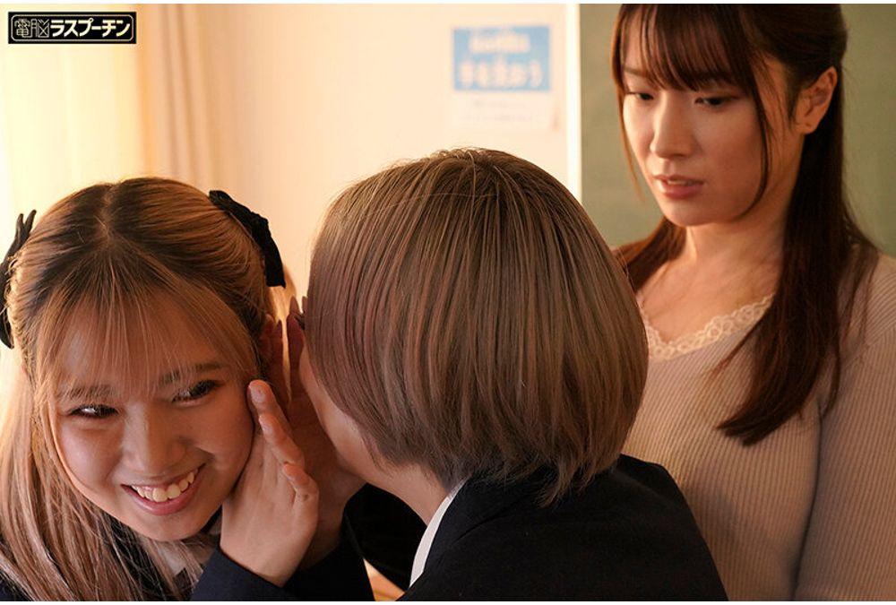 DRPT-097 Female Teacher Succumbs To The Pleasure Of Having Both Her Nipples Licked By Her Gal Students And Becomes Their Lesbian Pet 3 Hinata Tachibana, Aori Arihoshi, Mito Wakui Screenshot 11