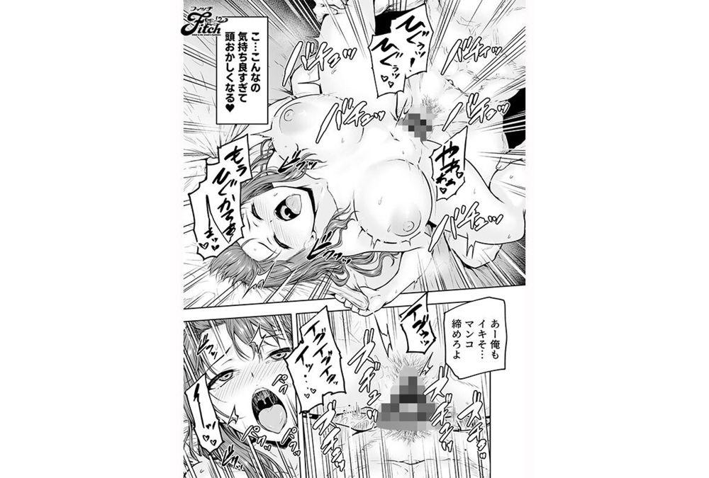 NIMA-074 Live-action Version: I've Been Changed. Until An Office Lady In Her 30s Becomes Addicted To The Dicks Of College Students. Yuria Yoshine Screenshot 10