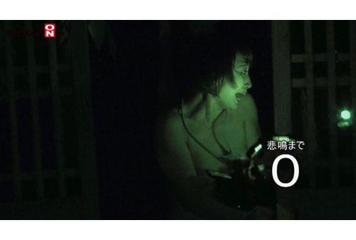 SDMU-943 Naked Liver Test-Can The Pleasure Of Sex Overcome The Fear Of Darkness?~ Screenshot