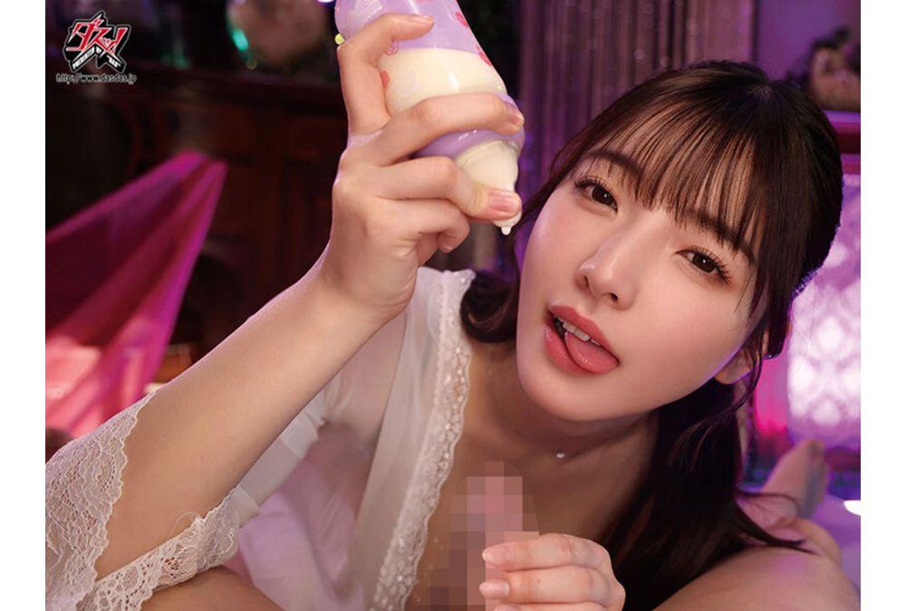 DSOD-062 Ayatsuki Nanao, The Ultimate Baby-like Masturbation Supporter, Whose Sweet And Seductive Dirty Talk Overflows With Maternal Love Will Melt Your Brain Every Time You Ejaculate. Screenshot 9