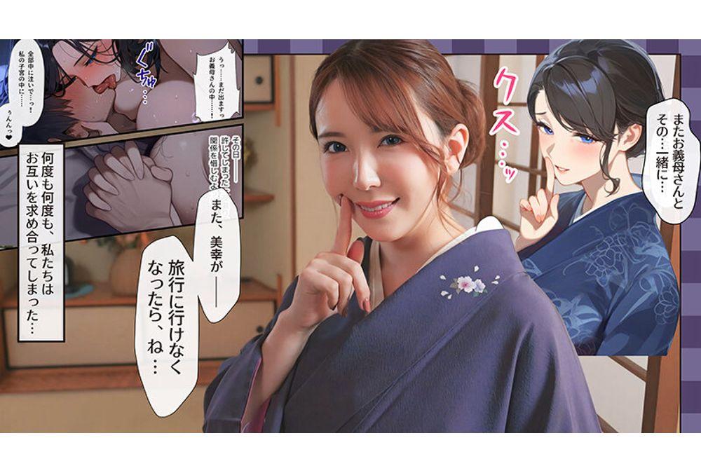 FTHTD-199 Old-fashioned Beauty Stepmother Yui Hatano Screenshot 4