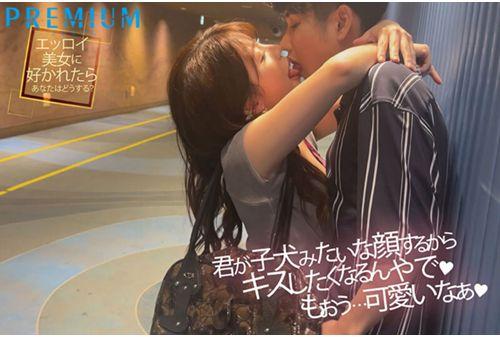 PRED-543 Even Though I Have A Girlfriend, The Lewd Riho Wants To Be My Mistress And Seduces Me With Seductive Kisses Anytime And Anywhere. A Creampie Date With Riho Matsumoto. Screenshot 8