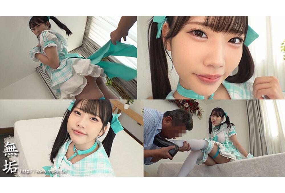 MUKC-119 A Cute And Cunning Underground Idol Who Captivates Older Men. Secret Off-camera Sex Pillow Business. Creampie OK Cosplay Sex Crazy 7 Performances. Sakura Yuno Screenshot 7