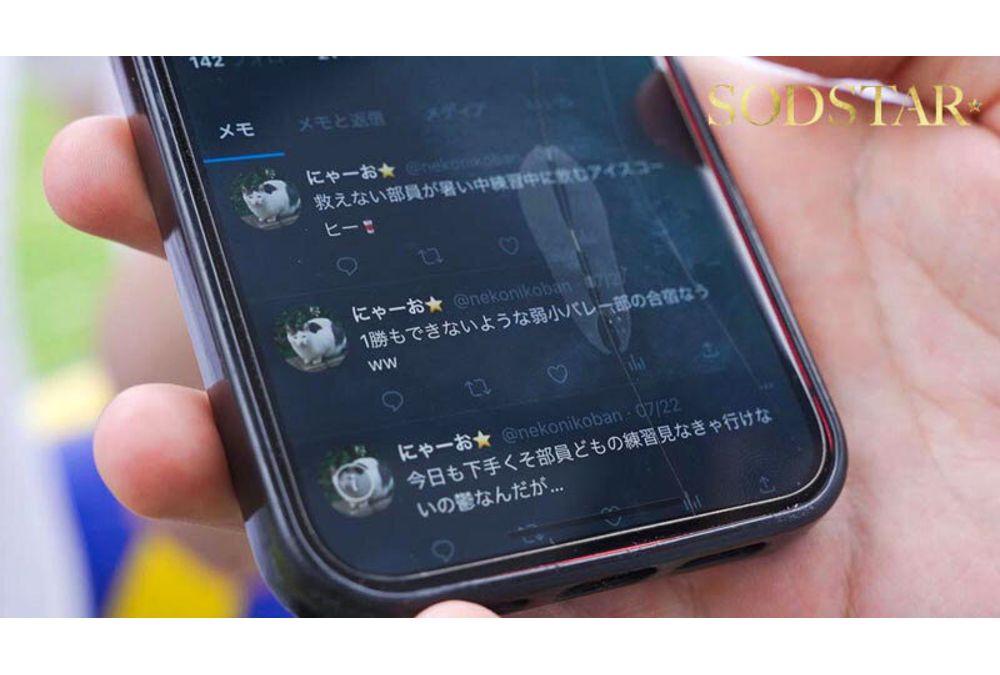 START-442 [Training Camp Gang Terror] The Beautiful Advisor Who Used Her Secret Account To Make Fun Of The Club Members Was Made A Sex Worker And Made To Understand Thoroughly Lol Nanao Satsuki Screenshot 15