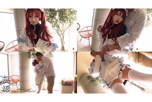 MUKC-104 Cosplayer Who Is Obsessed With Old Men. Super Sensitive, Massive Incontinence, Peeing, And Squirting Off-paco 5SEX Yura Kana Screenshot 11