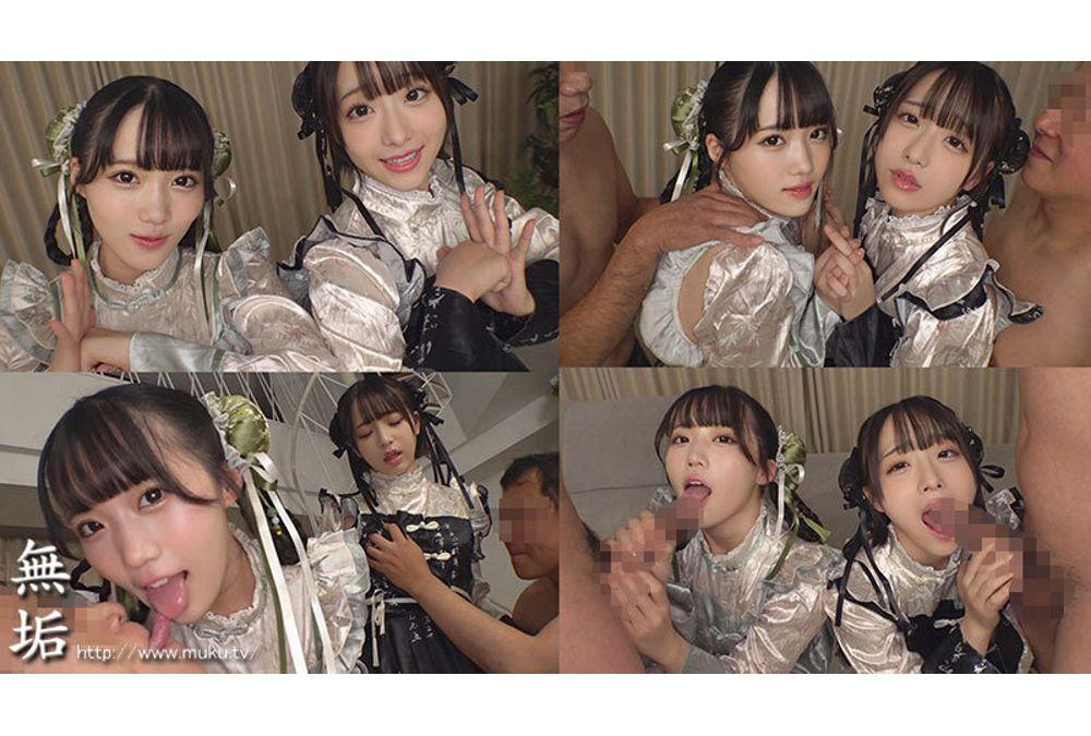 MUKC-123 A New, Up-and-coming Lolita-style Duo. A Passionate, Clothed Sex Encounter Between Two Girls In A Yuri-themed Outfit. Arima Miku, Kojima Miko Screenshot 7