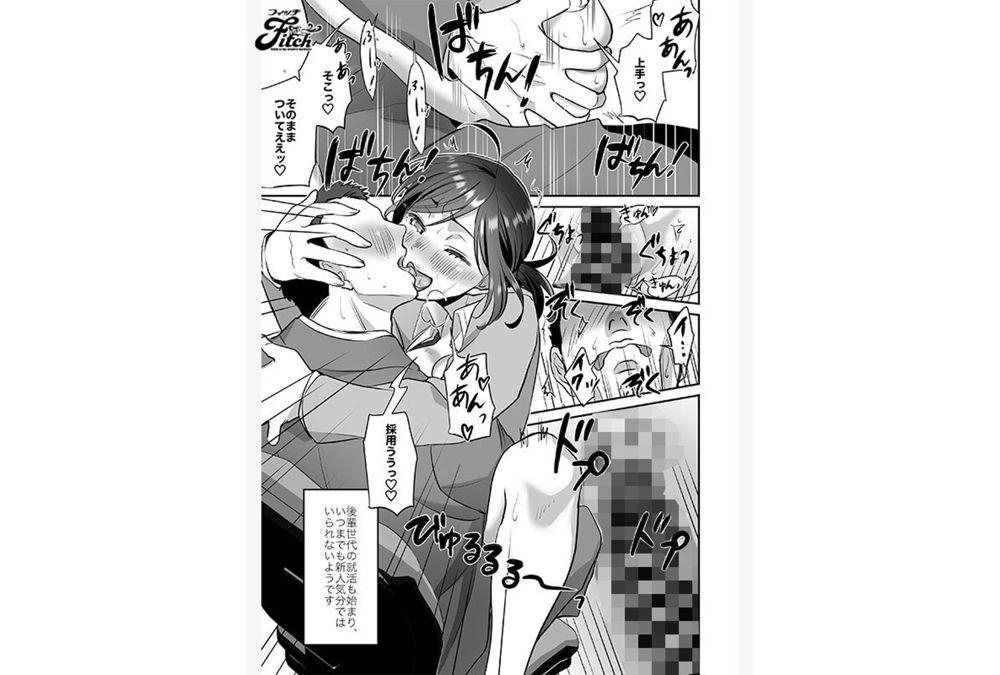 NIMA-065 Live-action Version! The Melancholy Of A Corporate Slave Office Lady: Resignation Letter Edition Reina Momozono Rika Tsubaki Screenshot 11