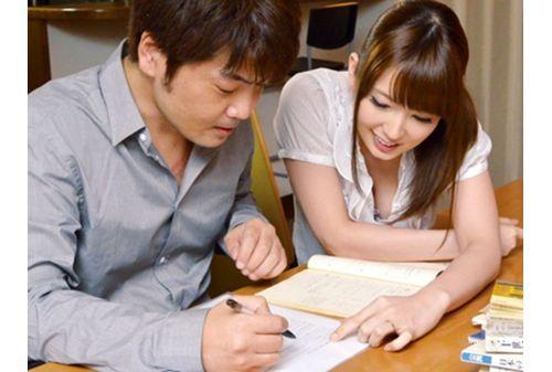 HNB-094 Married Tutor Hatano Yui Screenshot