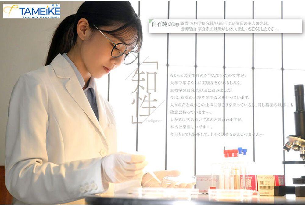 MFYD-125 Newcomer Biology Researcher, Jun Shiraishi (30 Years Old), Makes Her AV Debut. She's Usually Intellectual, But The Contrast With How She Becomes Like An Animal When A Cock Is Inside Her Is Incredible. Screenshot 6