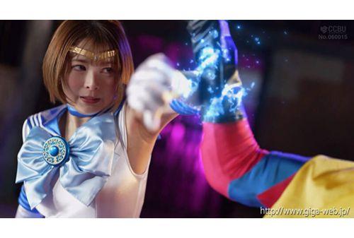 THZA-02 Super Heroine In Desperate Situation!! Vol.102 Sailor Leviathan Toyooka Satsuki Screenshot 10