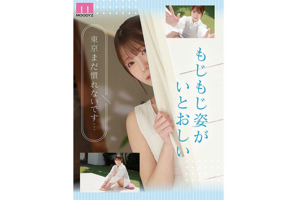 MIDA-817 Newcomer, Hidden Busty F-cup Exclusive Model Kazami Nagisa Makes Her AV Debut! Screenshot 7