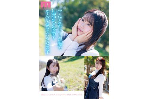 MIDV-066 Newcomer Exclusive 20 Years Old Small Cinderella Found In Kyushu Moe Sakurai X AV Debut Screenshot