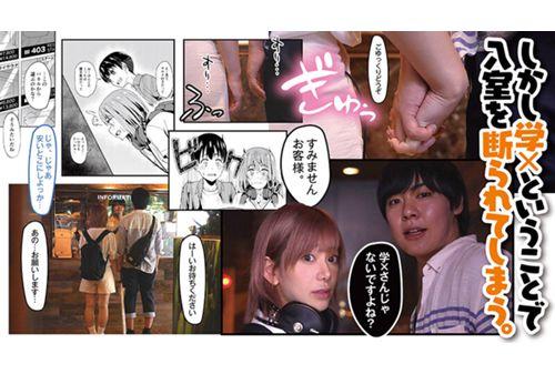 PFT-003 Mankitsuchu 2 Hot Springs Edition Original By Haruto Torasuke A Live-action Adaptation Of The Popular Doujinshi Comic! Nozomi Arimura Screenshot