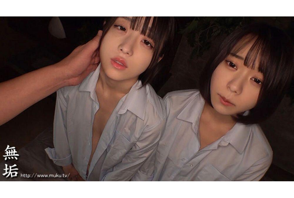 MUKD-566 Making The Cheeky Girls Who Look Down On The Old Man Understand W Rape Ito Miko Screenshot 10