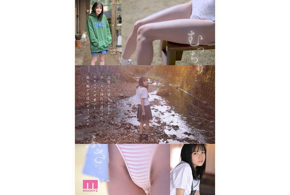 MIDA-796 A Gem Of Perversion Makes Her AV Debut: A Documentary Of A Regular Girl Awakening To Eroticism - Aimi Yano Screenshot 6