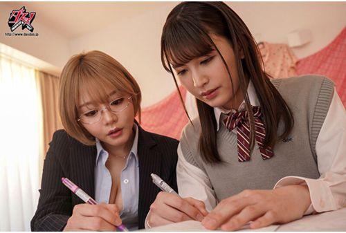 DASS-198 As A Lesbian Eating Private Tutor, I Loved A Naturally Beautiful Transsexual. Kanami Kashiwagi Mao Hamasaki Screenshot