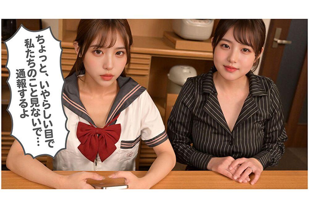 VAIAV-024 "Two Selling Holes. Mother And Daughter Onaholes Available For Use All You Want" Part 1 Original Story By Kaipon Jiro Screenshot 9