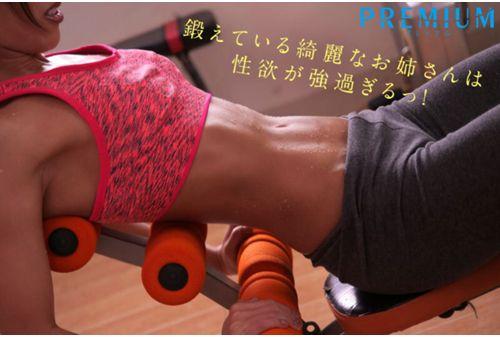PRED-472 "It's Not Over Yet..." The Libido Liberation Hustle Of An Elder Sister With Abdominal Muscles! Sweaty Munmun, Drooling, A Gym Member Yuki Takeuchi Who Has Been Slut Many Times At The Rich Berokisu Cowgirl Position Screenshot