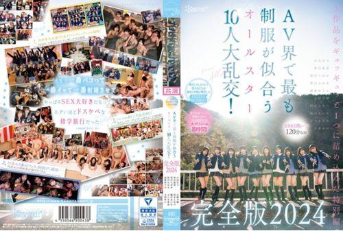 CAWD-689 [120 Minutes Of Completely Unreleased Scenes Included] A Huge Orgy With 10 All-stars Who Look Best In Uniforms In The AV Industry! Complete Edition 2024 Konatsu Kashiwagi Mai Onodera Hikaru Minazuki Tsubomi Mochizuki Yui Tenma Ena Satsuki Yuhi Shitara Natsu Hinata Aina Mizuki Mei Satsuki Thumbnail