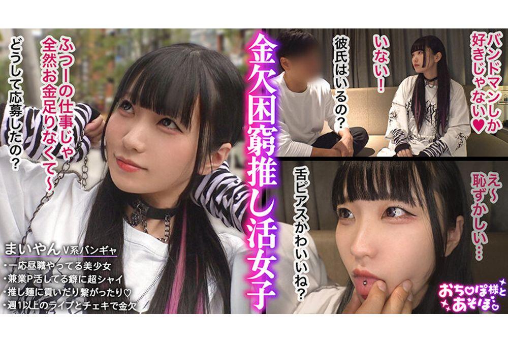 MGTD-078 Let's Play With The Penis. Vol.02 Screenshot 12