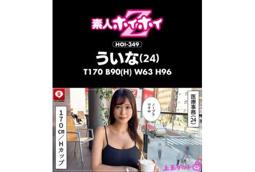 HOIZ-161 Hoihoi La Man 14 Amateur Hoihoi Z, Personal Photography, One Night Stand, Matching App, Love Hotel, Amateur, Beautiful Girl, Older Sister, Female College Student, Office Lady, POV, Big Breasts, Beautiful Breasts, Big Ass, Facial, Neat, Fair Skin, Titty Fuck, Squirting, Waistline, Slender, Quarter, Returnee, Tall, Documentary Screenshot 13