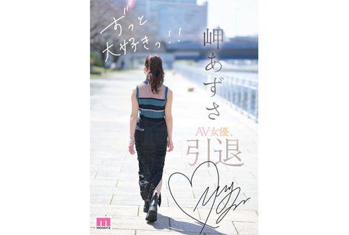 MIAB-336 AV Actress Azusa Misaki, Who Fell In Love With Sex, Retires. The Life Of Azusa Misaki, Faced By Three Directors Who Were In Love With Her. Screenshot